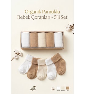 Kız ve Erkek Bebek Organik Pamuklu, Yumuşak Dokulu, Mevsimlik 5’li Çorap Seti - Kahverengi