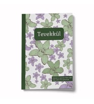 Tevekkül Mini Defter (07)