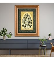 Altın Varaklı Paspartulu Çerçeveli  Tablo n5s794
