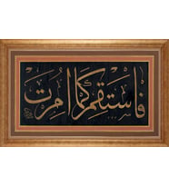 ALTIN ÇERÇEVELİ PASPARTULU TABLO CR1565
