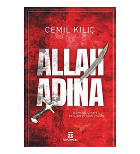 Allah Adına