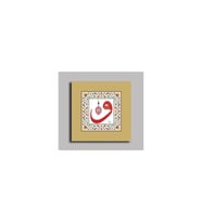 DBSanatevi Klasik Motifli Vav Tablo 60 X 60 Cm
