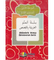 Hikayelerle Arapça Öğreniyorum 1. Aşama 3. Seviye (10 )
