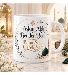 Aşkın Aldı Benden Beni Bana Seni Gerek Seni Baskılı Kupa – Yunus Emre Sözlü Manevi Hediye