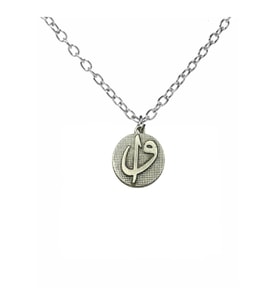 Elif Vav Harfli Manevi Sembol Unisex Kolye – 60 cm Zincirli, Anlamlı ve Şık Tasarım Takı