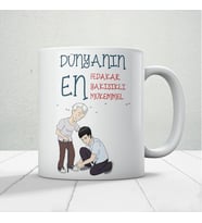 Babalar Günü Kupa Bardak Baskılı Kahve Kupa Bardak-14