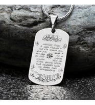 Hilye-i Şerif Yazılı Gümüş Kolye