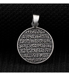 Ayetel Kürsi ve Nazar Dualı 925 Ayar Gümüş Kolye Ucu (Gri)