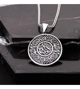 Korunma Duası Yazılı Gümüş Erkek Cevşen Kolye