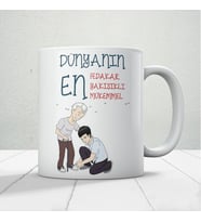 Babalar Günü Kupa Bardak Baskılı Kahve Kupa Bardak-14