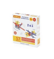 POL-72962 - MUCİT TASARIM 57 PARÇA EĞİTİCİ SET