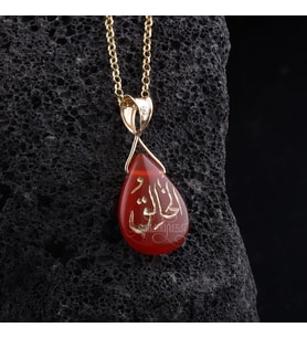 El-Hâlik Yazılı Akik Taşlı Altın Kaplama Gümüş Kolye (Esma-ül Hüsna)