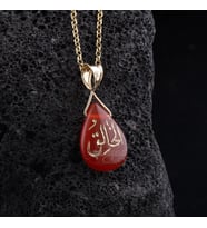 El-Hâlik Yazılı Akik Taşlı Altın Kaplama Gümüş Kolye (Esma-ül Hüsna)