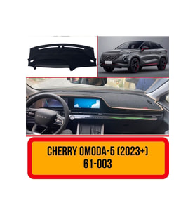 Chery Omoda 5 2023 Ön Gögüs / Panel / Torpido Korumasi / Kilifi / Halisi / Koruyucu- a3d -3d