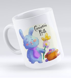 BK Gift Kişiye Özel Paskalya Bayramı Beyaz Kupa Bardak-11