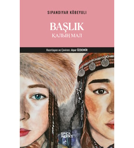 Başlık - Sıpandıyar Köbeyulı