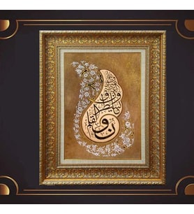 Gold Altın Kalın Çerçeveli Paspartulu Tablo c894
