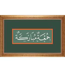 ALTIN ÇERÇEVELİ PASPARTULU TABLO CR1257