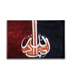 Allah - Muhammed Hat Yazılı Dini Kanvas Tablo ALY107