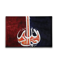 Allah - Muhammed Hat Yazılı Dini Kanvas Tablo ALY107