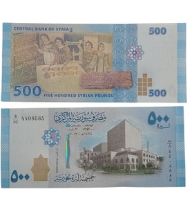 Suriye 500 Pound , Yabancı Koleksiyon Kağıt Para. Eski Para. Antika Para. Hediye. Numismatik.