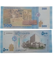 Suriye 500 Pound , Yabancı Koleksiyon Kağıt Para. Eski Para. Antika Para. Hediye. Numismatik.