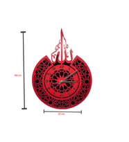 Arapça Allah Yazılı Selçuklu Desenli Ahşap Duvar Saati