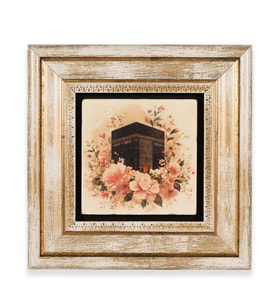 Taş Duvar Tablo 20*20 cm Kabei Muazzama 3