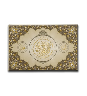 Kelime-i Tevhid  Allah Muhammed Lafzı Hat Tablo HATY151