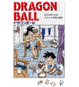 Goku E Gohan Saga Cell Puzzle 240 Parça Yapboz