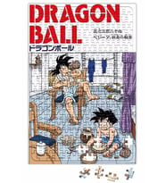 Goku E Gohan Saga Cell Puzzle 240 Parça Yapboz