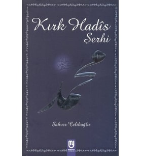 Kırk Hadis Şerhi