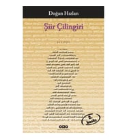 Şiir Çilingiri