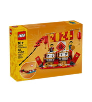 LEGO Seasonal 40678 Festival Calendar