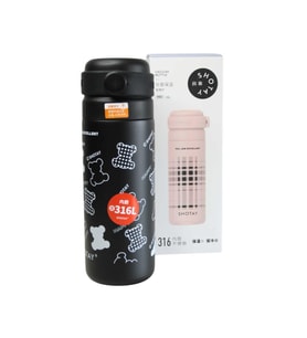 Shotay ST-8188 480ml Desenli Siyah Çelik Termos