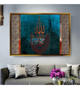 Altın Çerçeveli dekoratif tablo l1186 (Gold)