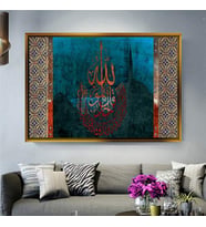 Altın Çerçeveli dekoratif tablo l1186 (Gold)