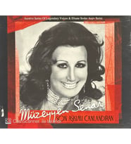 (Plak Değildir CD dir) CD Müzeyyen Senar Son Aşkımı Canlandıran CD (Karışık)