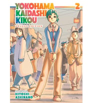 Yokohama Kaidashi Kikou: Deluxe Edition 2