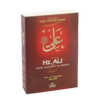 IV. Halife Hz. Ali (ra) Hayatı, Şahsiyeti ve Dönemi - Ali Muhammed Sallabi
