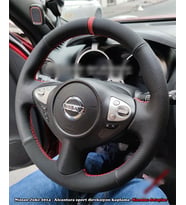 Nissan Juke 2011-2015 Araca Özel Direksiyon Kılıfı (NOKTA ALCANTRA YÜZÜKLÜ) (Karışık)