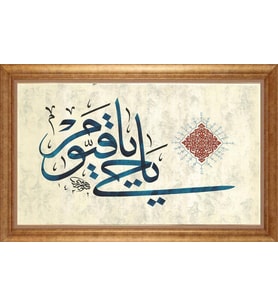 ALTIN ÇERÇEVELİ PASPARTULU TABLO CR843