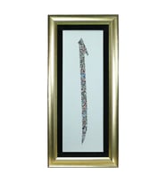 e38 EL İŞÇİLİĞİ ELİF YAZILI HÜSN-İ HAT TABLO - 54*119 CM - 6571