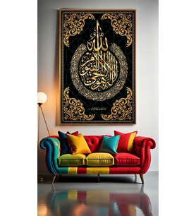 ALLAH YAZILI Ev Duvar Salon Güzellik Salonu Ofis Dükkan Dekarasyon Kanvas Tablo (Çok Renkli)