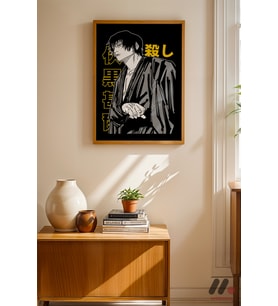 Jujutsu Kaisen Fushiguro Poster, Ahşap Çerçeveli Duvar Tablosu - Anime Severlere Özel