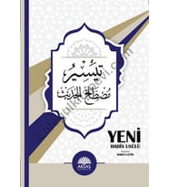 Yeni Hadis Usulü Teysiru Mustalahi’l-Hadis