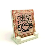 “De ki; Her şey Allah'tandır.” [Nisa 78]Yazılı Doğaltaş Masaüstlük