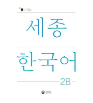 SEJONG KOREAN 2B DERS KITABI