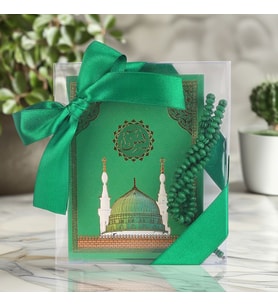 10 Adet Ekonomik Yasin Kitabı  ( 12x16 ) cm, 90 gr, 80 Sayfa, Tesbih, Süslemeli Asetat Kutulu - Mevlevi Yeşil