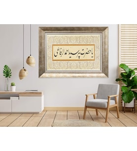 Gümüş Çerçeveli dekoratif Tablo as349